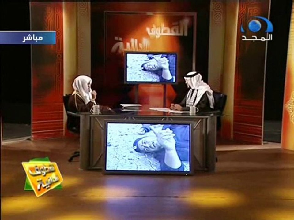 تأثر الشيخ المغامسي بصورة  أحد الجرحى الفلسطينيين يتشهد