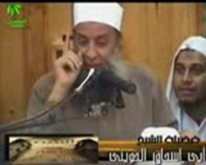 حبيبى فى الله أبو أسحاق الحوينى