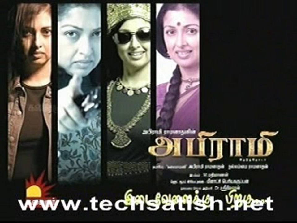 Abirami Dec 28