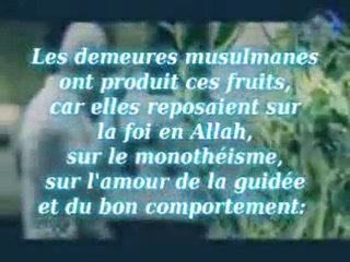 LES DEMEURES MUSULMANES ET L'EVOCATION D'ALLAH