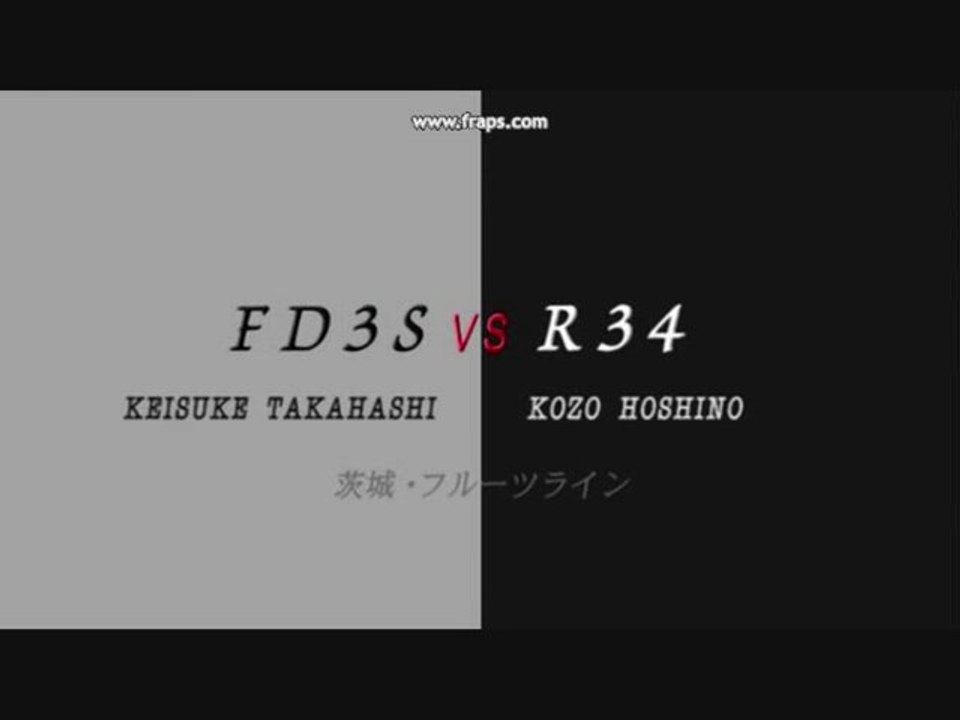 Level R RX-7 FD VS R34 AMV Initial D
