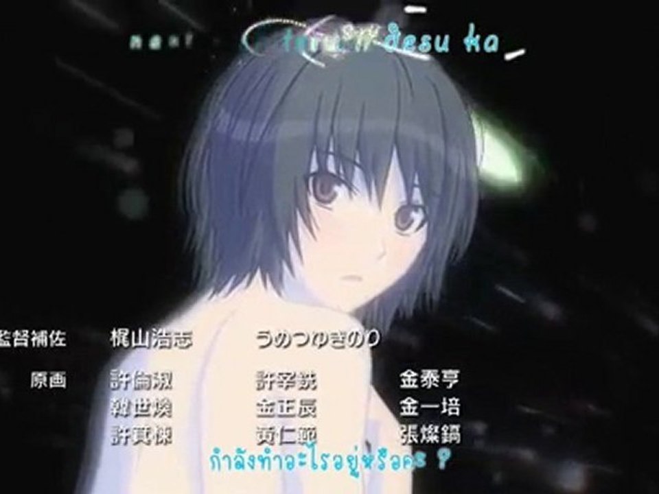 Amagami SS ED ~ Nanasaki Ai ►HD◄