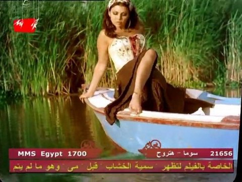Haifa Wehbe - Ragab