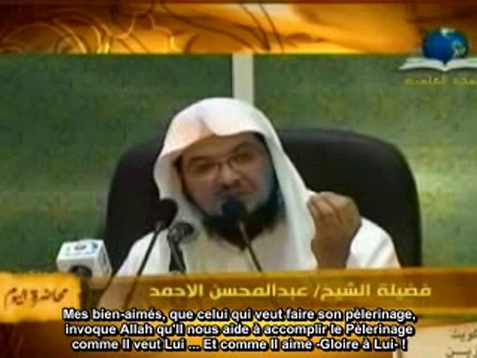 Méditation : Sourate Alhajj [7/7]