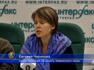 Защитники Химкинского леса не сдаются