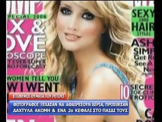 atithaso-Λάθη στο ρετούζ