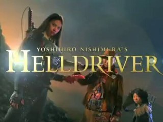  - Teaser Trailer  (Japanese)