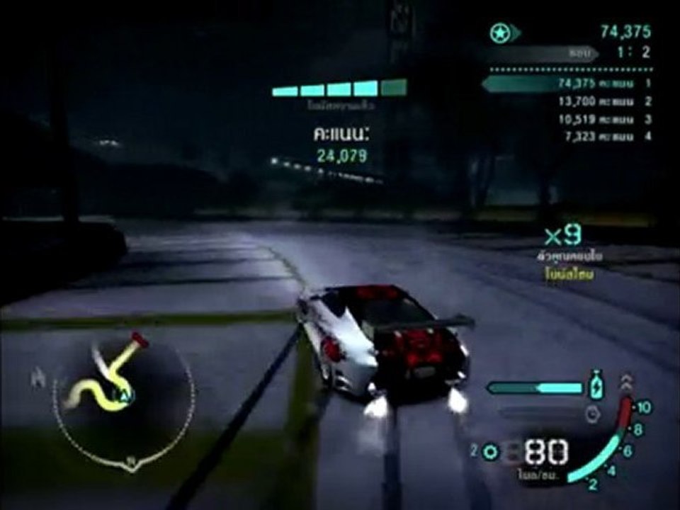 [Thailand] Need For Speed-TOYOTA SUPRA - PWR OVER DRIFT ►HD◄