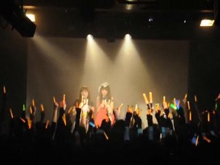 Intervention de Suzuka