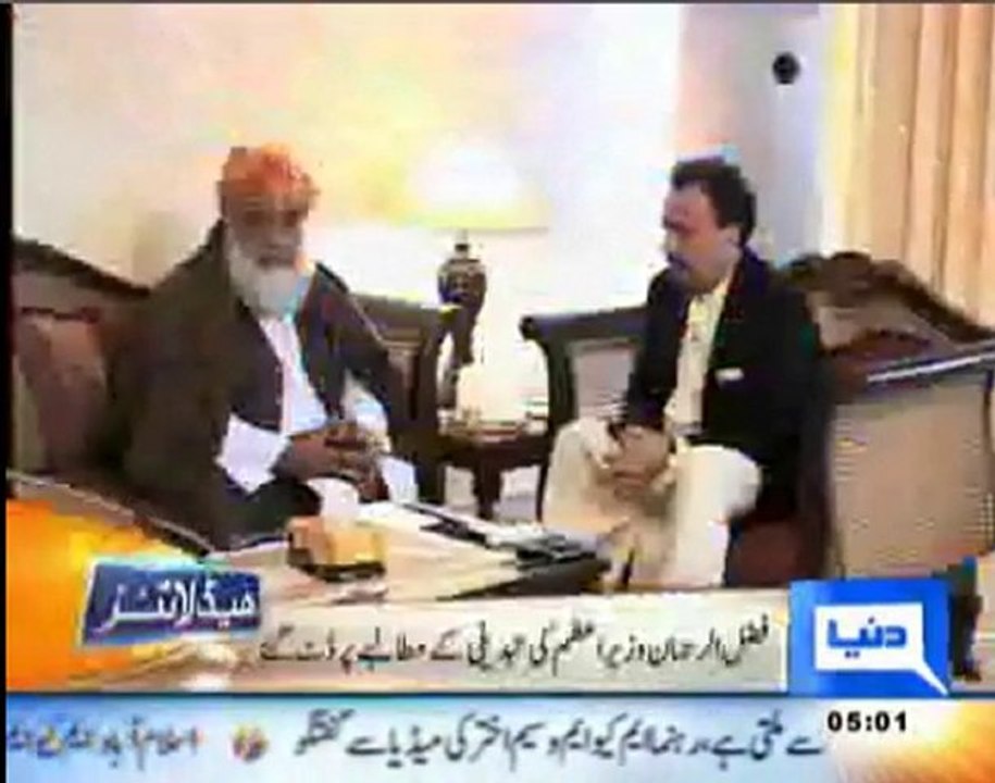 Dunya News update   30/12/2010