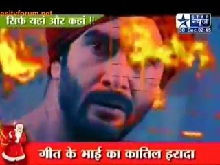 Khatre Mein Geet Ki Jaan !!