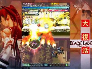 Dodonpachi Dai Fukkatsu Black Label Trailer HD