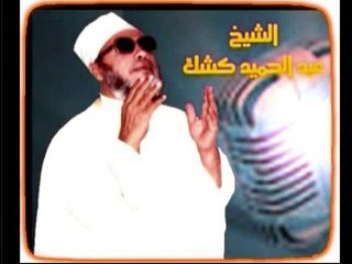 خطبة بعنوان3الرد على نوال السعداوي