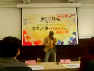 吳鳳模仿郭富城模仿狂野之城, Rifat's Aaron Kwok Dance Show,