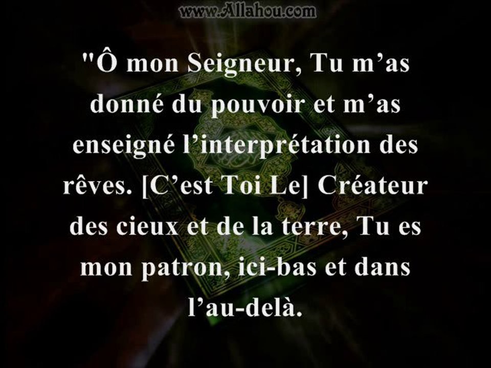 Que veut dire "ISLAM" ?