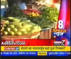 Speed News 30th December 2010 Part 1