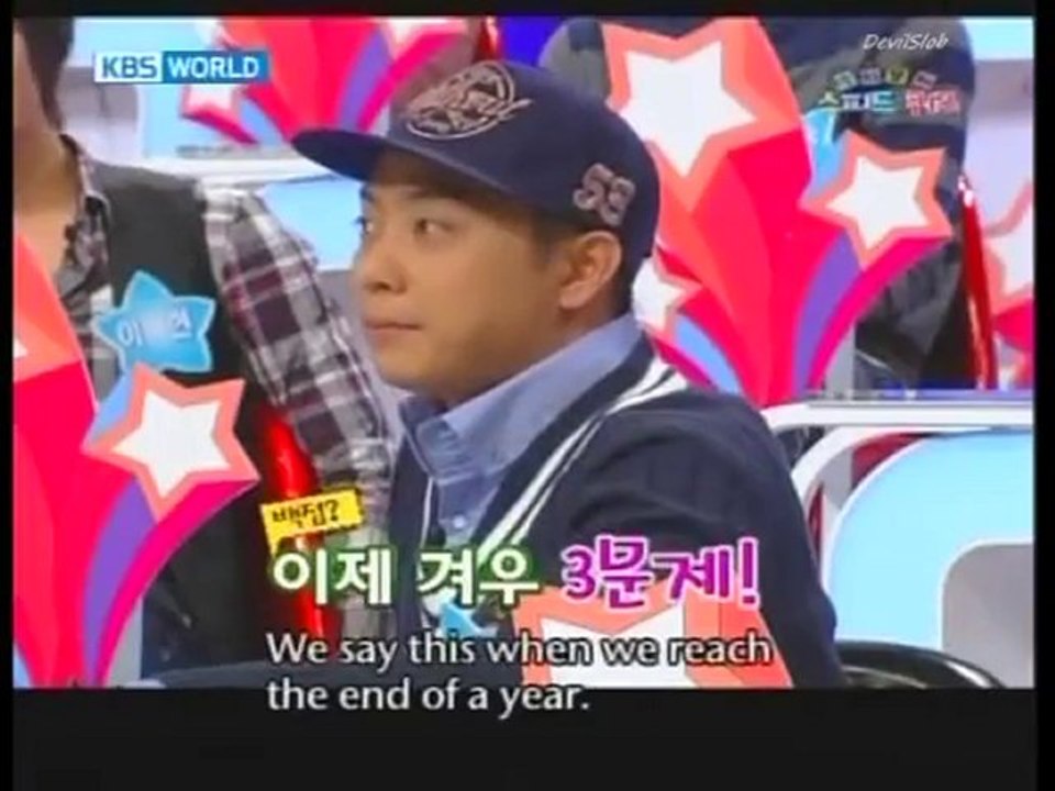 Twinkle Time 311(END) - 3/7