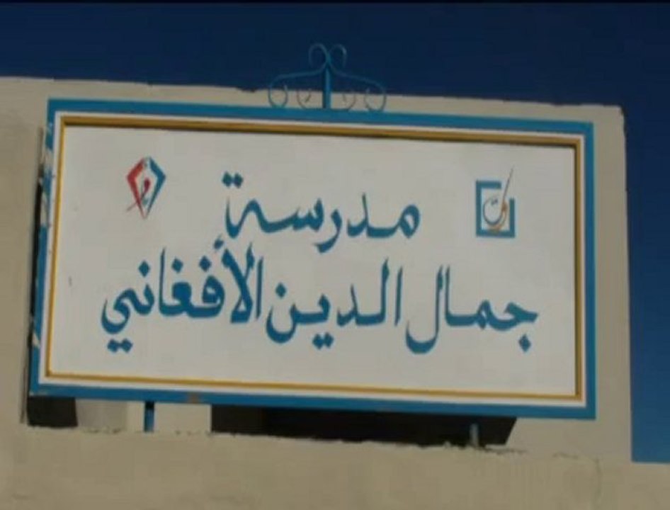 القافلة الاعلامية في زيارة لمدرسة جمال الدين الافغاني