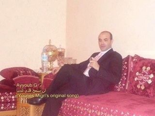 لن يسمح قلبي للدنيا Lan Yasmah qalbi li douniya