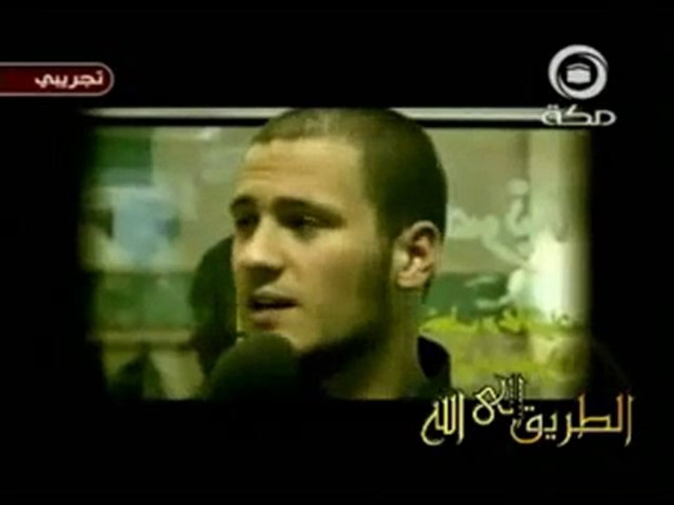 اعتناق غيرالمسلمين للإسلام To enter the religion of truth