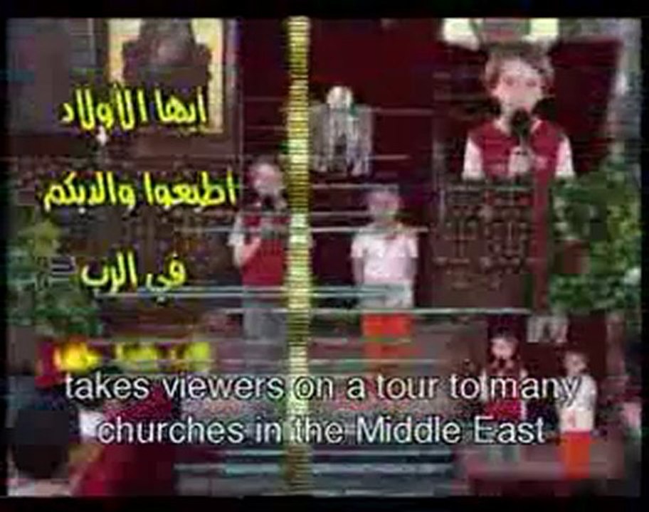 SAT-7 KIDS Overview - المسيحية العربية قناة تلفزيون الأطفال