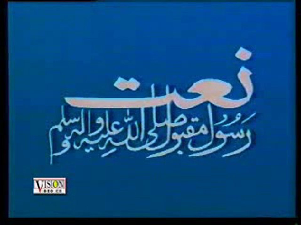 Faslon ko takluf hai humse agar-qari waheed zaffar