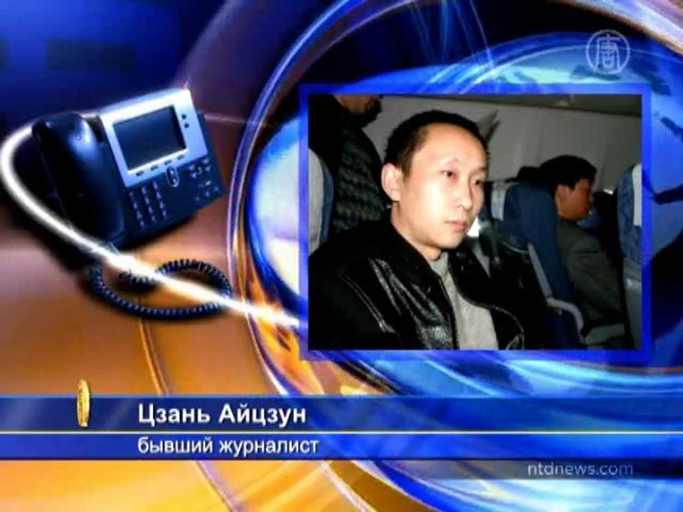 В Китае запрещают сетевые телефоны