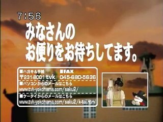 sakusaku 060612_月４_18区アンソロジー感想と誕生日プレゼント