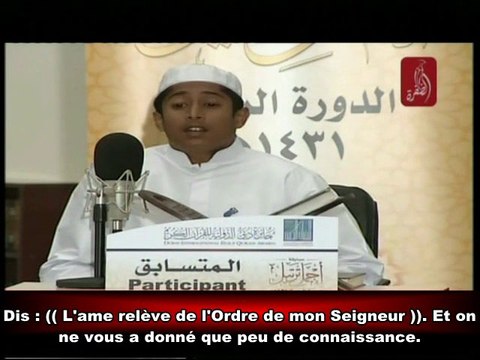 Concours de Coran