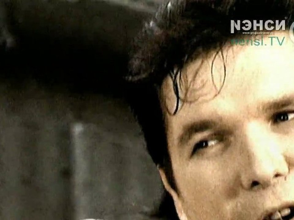 Нэнси / Nensi - Горько плакала Ива ( The official video