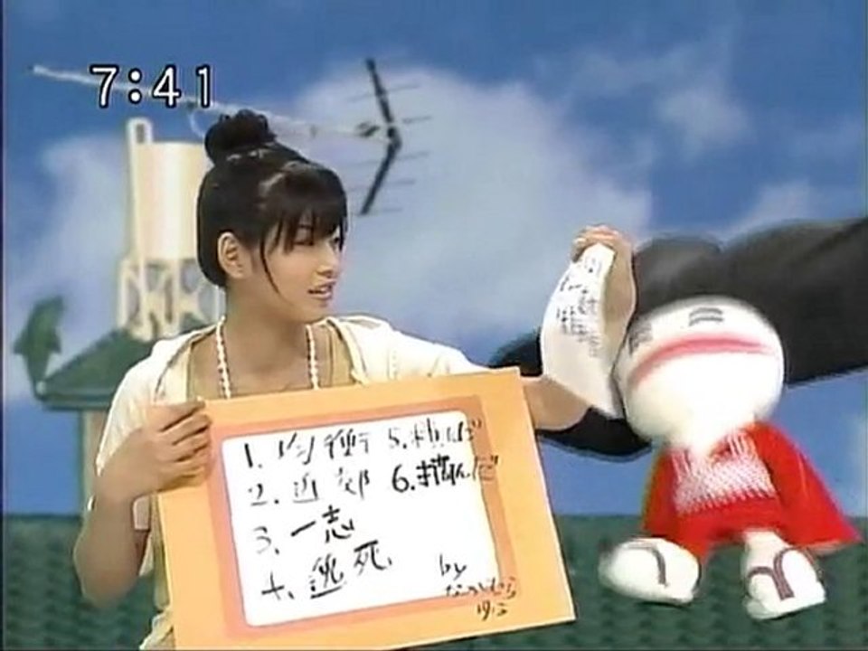 sakusaku 060613_火２_このアパートの漢字博士は、俺、俺