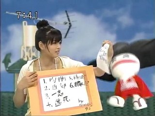 sakusaku 060613_火２_このアパートの漢字博士は、俺、俺