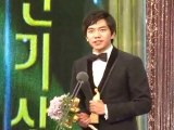 SBS Entertainment Awards 2010 - Lee Seung Gi