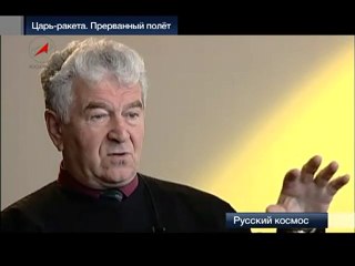 火星有人飛行用キャリアロケットN-1を開発せよ！困難に挑む技術者の苦闘証言！