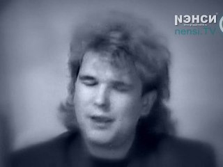 Нэнси / Nensi - Как любил я тебя ( The official video