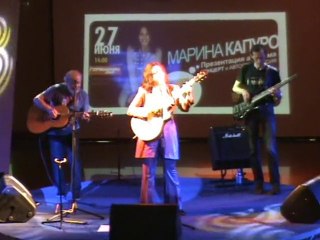 Марина Капуро - Something