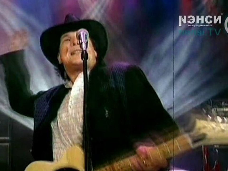 Нэнси / Nensi - Лебедь белокрылая  ( The official video