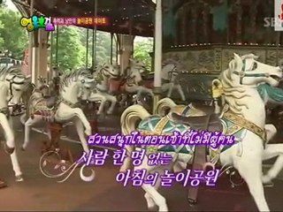 [TH Sub]100822 ยอดมนุษย์บ่ายสอง 1-2