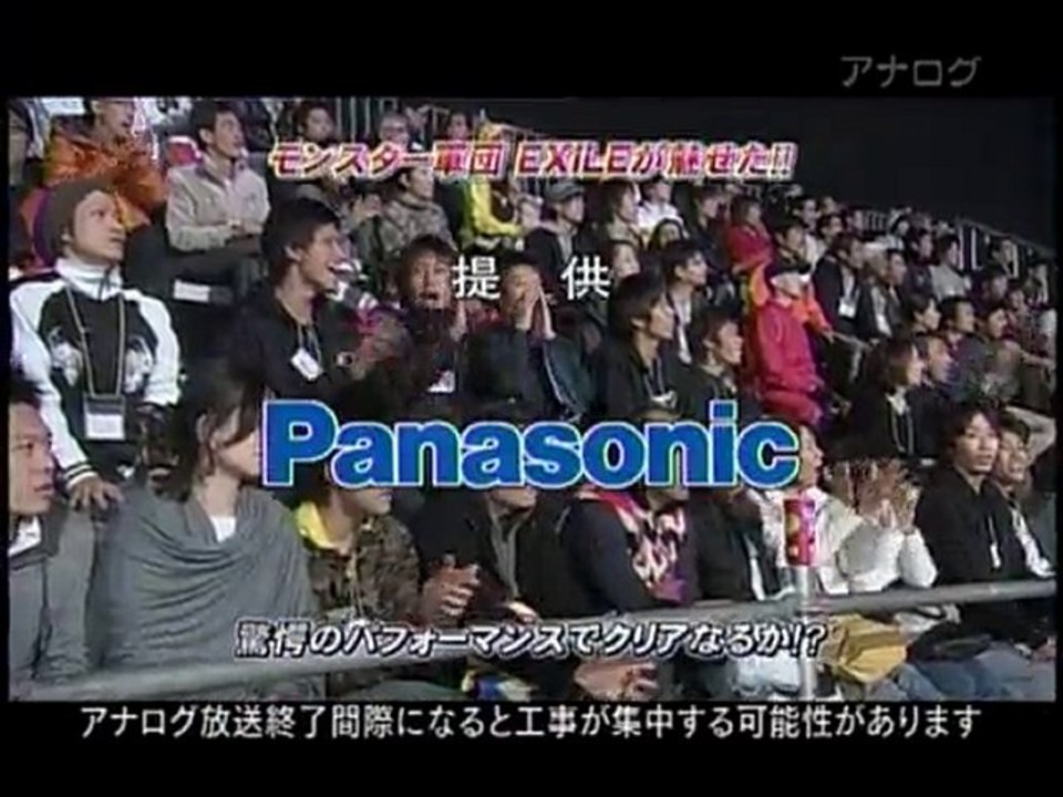 sasuke2011