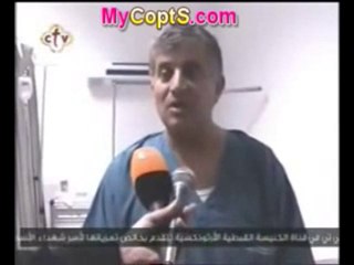 مذبحه كنيسه القديسين بالأسكندريه