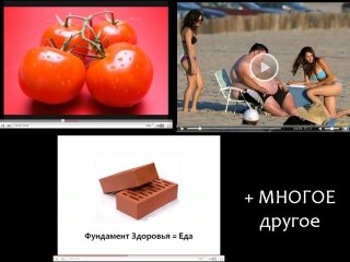 Быстрое похудение — бесплатные видеоуроки | zdoroveeNET