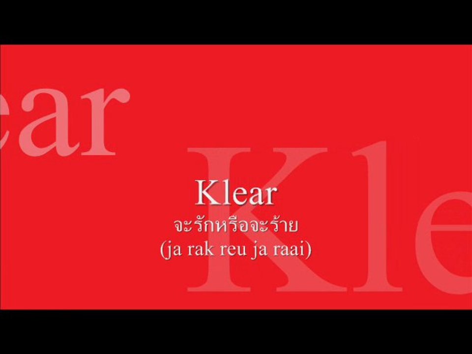 Musique thaie (TH-Pop) [paroles + traduction]