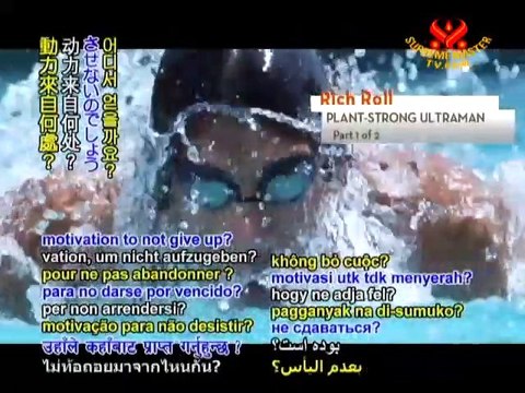 Vegetarian Elite Rich Roll, Plant-Strong Ultraman - P1/2