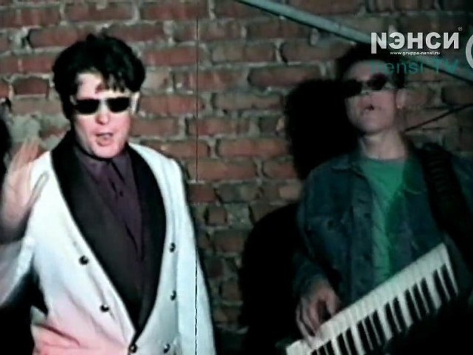 Нэнси / Nensi - Калина красная  ( The official video