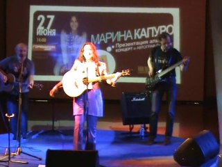 Марина Капуро-Radio