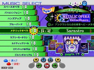 [Pop'n music 17 The Movie] Metalic Opera