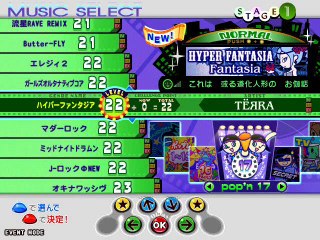 [Pop'n music 17 The Movie] Hyper Fantasia