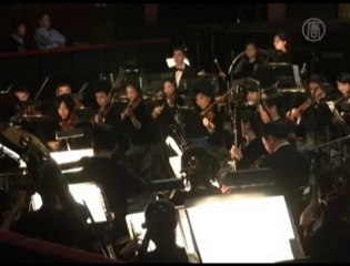 "A Masterpiece"  Shen Yun at Lincoln Center, New York City