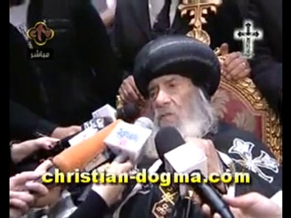 Pape Shenouda III CTV 03.01.2011 : Ses condoléances & martyr