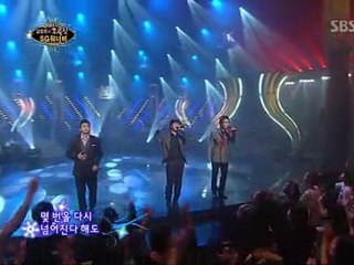 SG Wannabe - Partner for Life (110102)